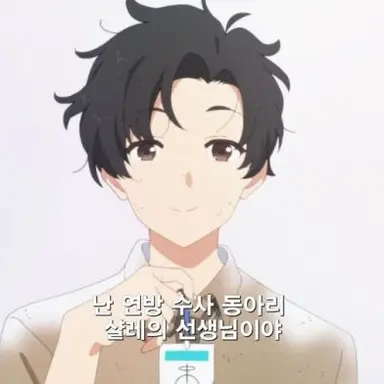 Profile image of 선생