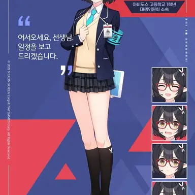 Profile image of 아야네