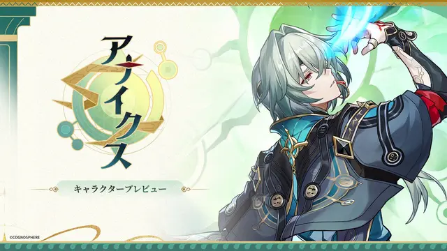 Profile image of アナイクス