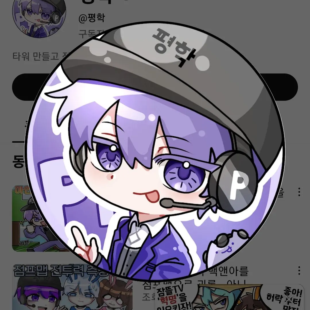 FakeFilm0427의 맨날 사고치는 도련님