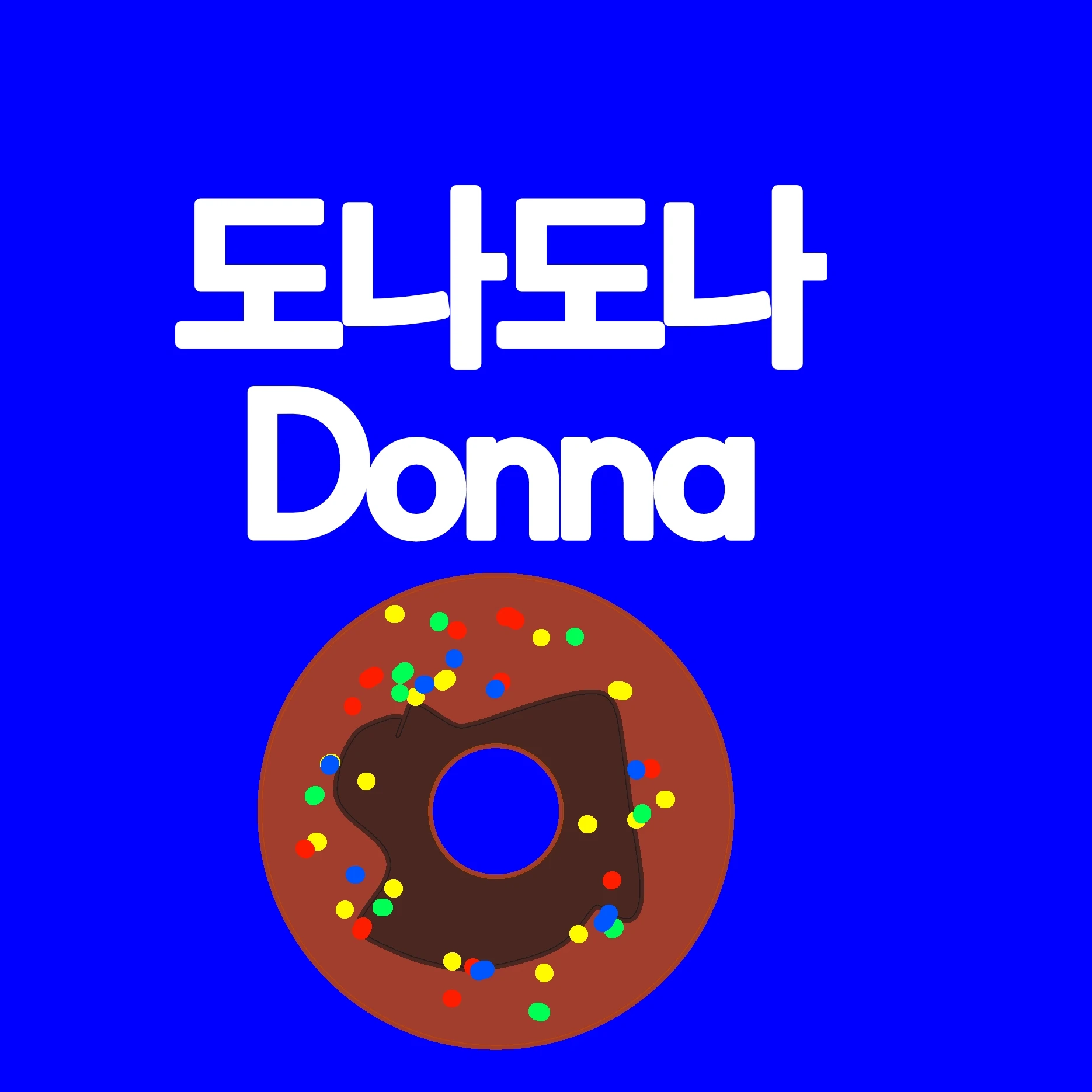 도나도나