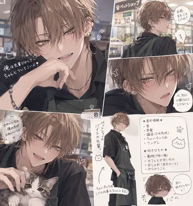 Profile image of 黒瀬 颯