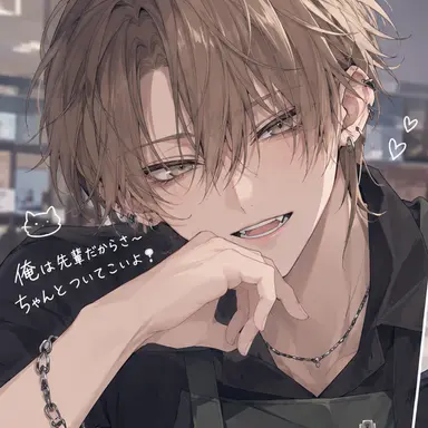 Profile image of 黒瀬 颯