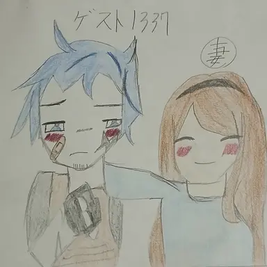 Profile image of ゲスト1337