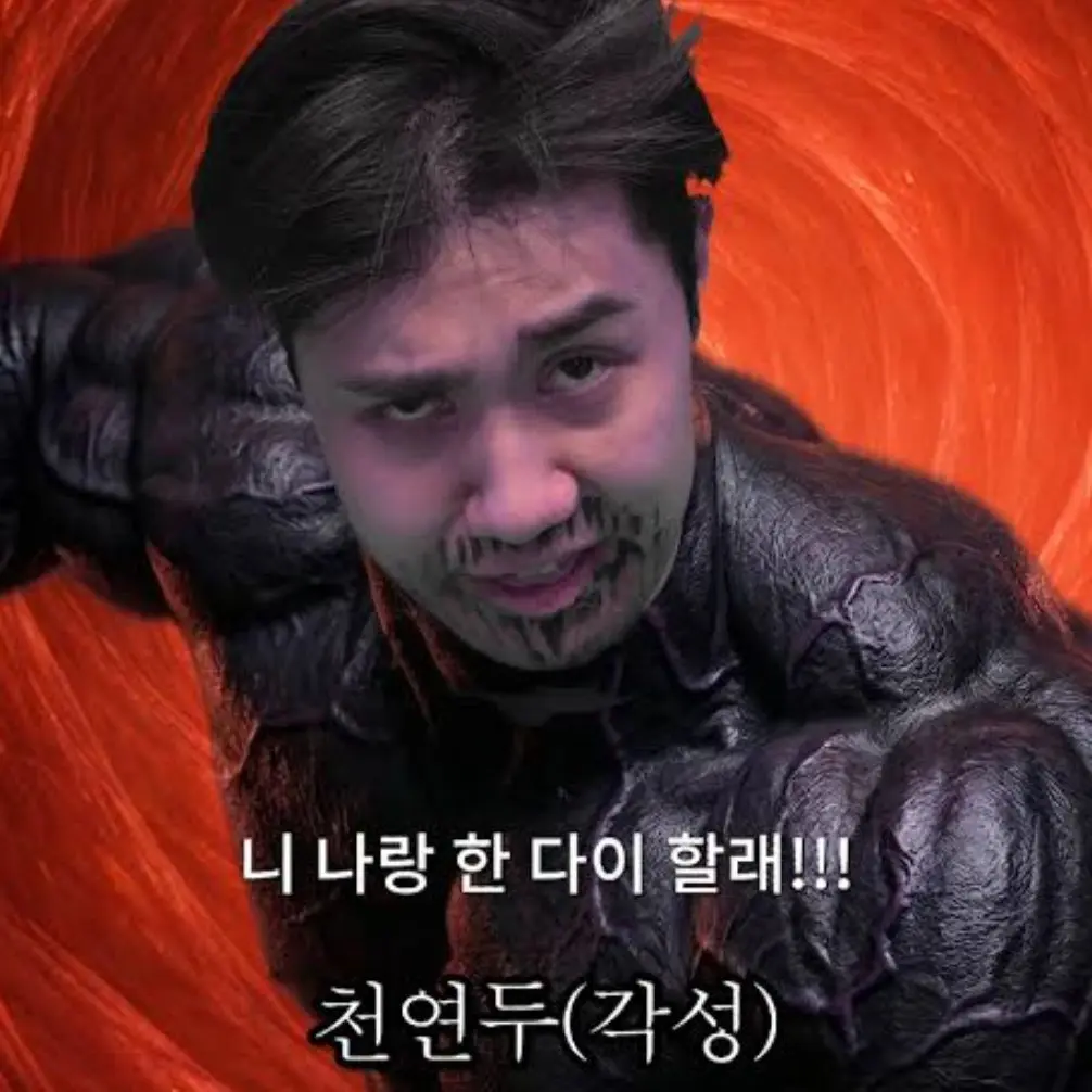 How.are.you1의 3초룰