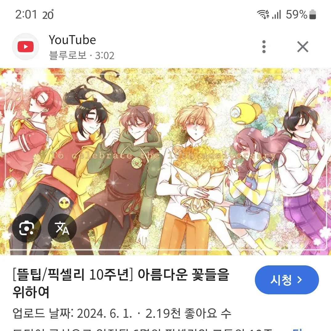 LoosePain0165의 뜰팁 가족♡
