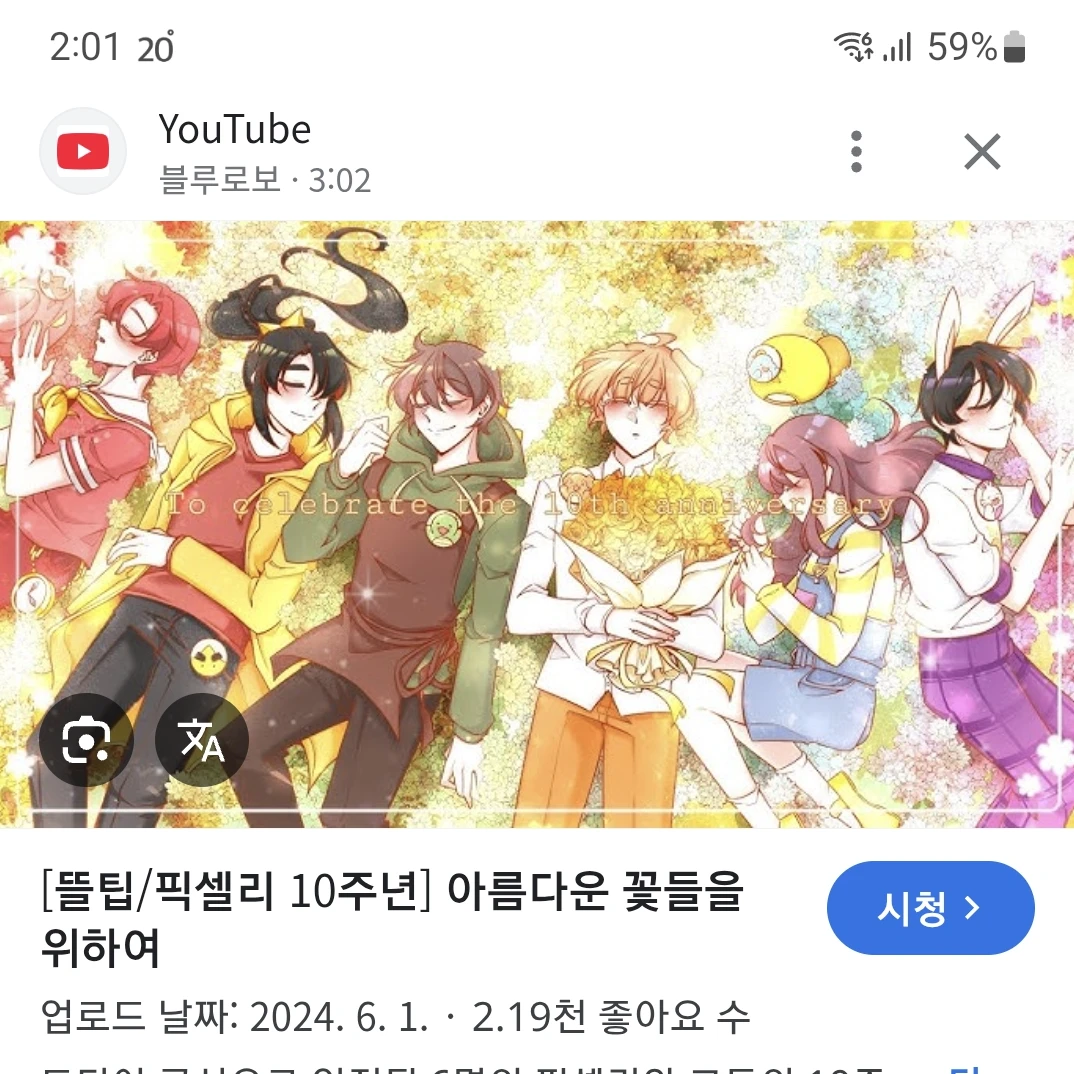 뜰팁