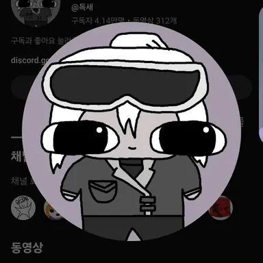 Profile image of 독새