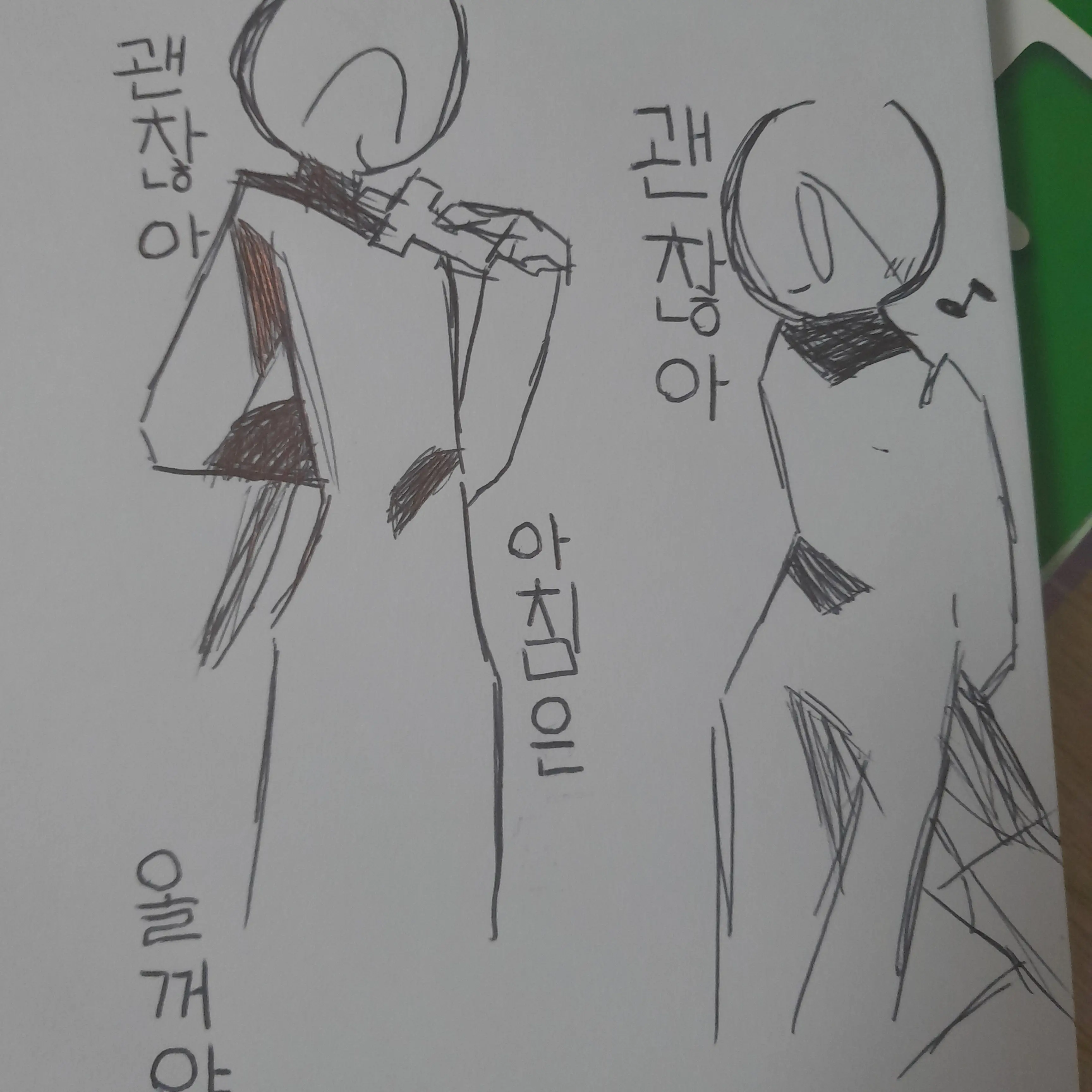 yucuru5190의 마리킨 온라인
