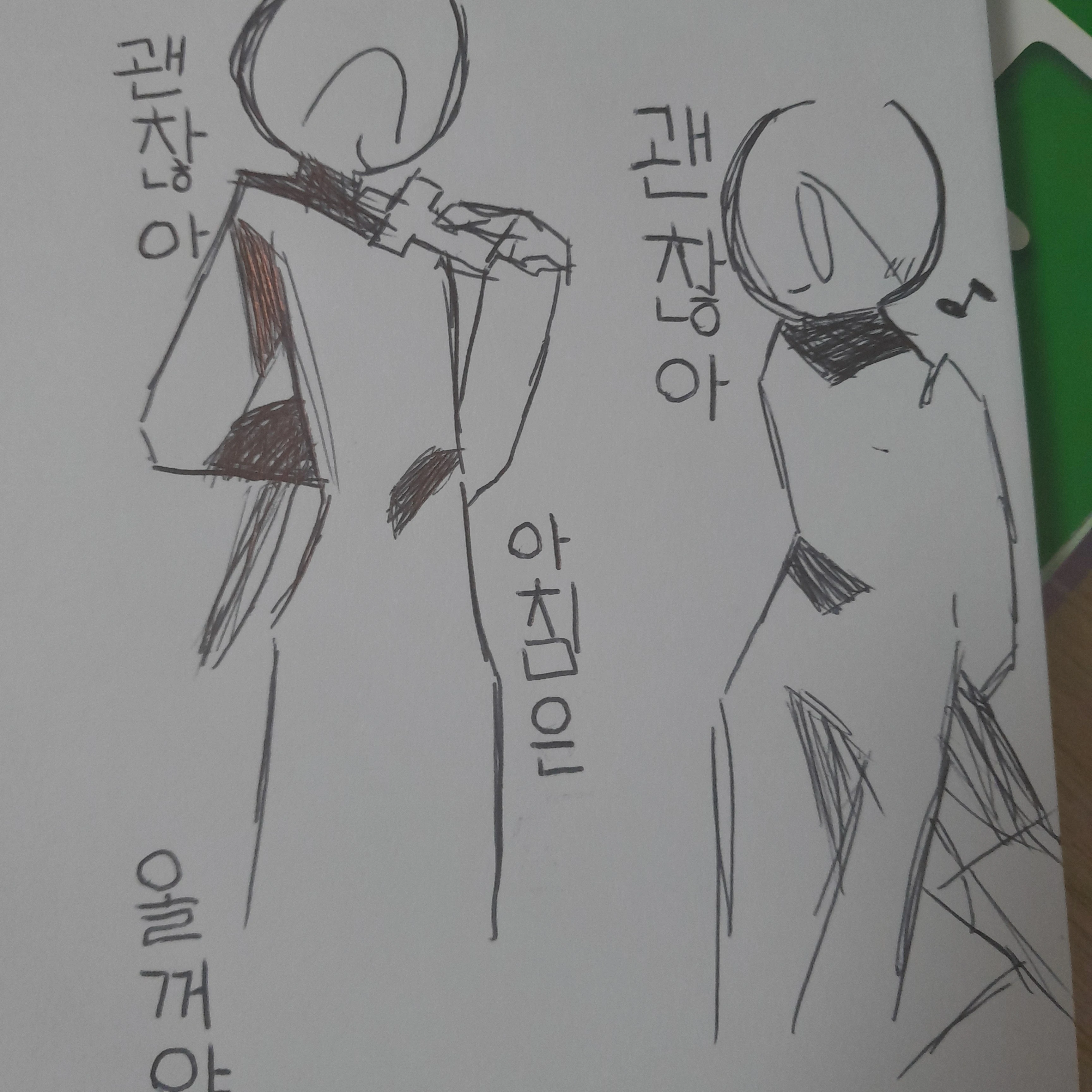 마리킨 온라인