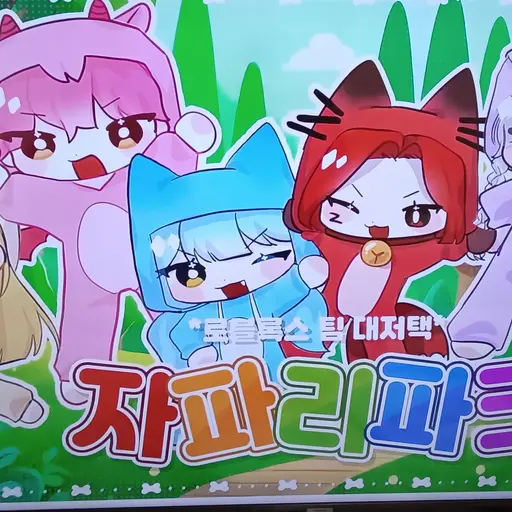 LowFez5375의 대저택이 부르는 신의뜻대로