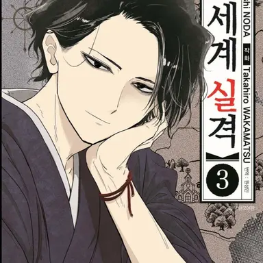 Profile image of 선생