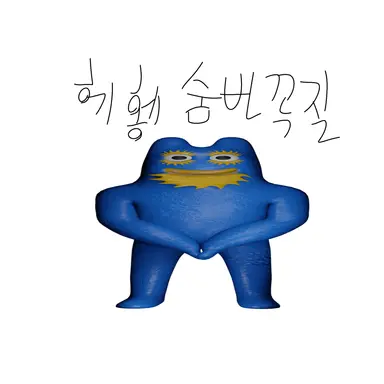 Profile image of 플럼보