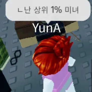 GURCUT0_0의 자기가 장원영보다 가장 예쁘다는 여잼
