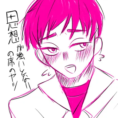 Profile image of ミゾ