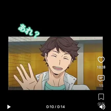 Profile image of 及川徹