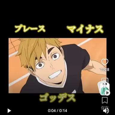 Profile image of 宮侑