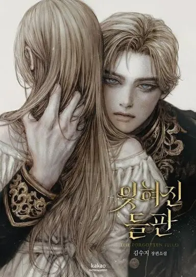 Profile image of Varkas Laedgo Siocran