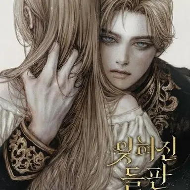 Profile image of Varkas Laedgo Siocran