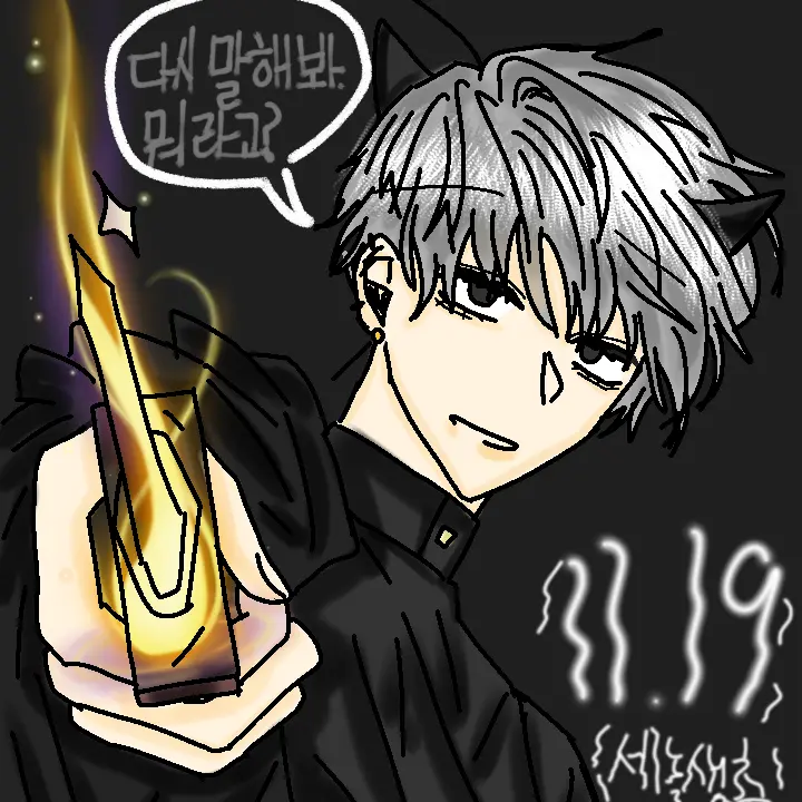 Rayun_Nea의 세녹