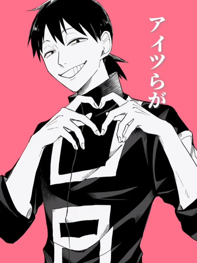 nasi_74의 溺愛してね。瀬呂範太くん