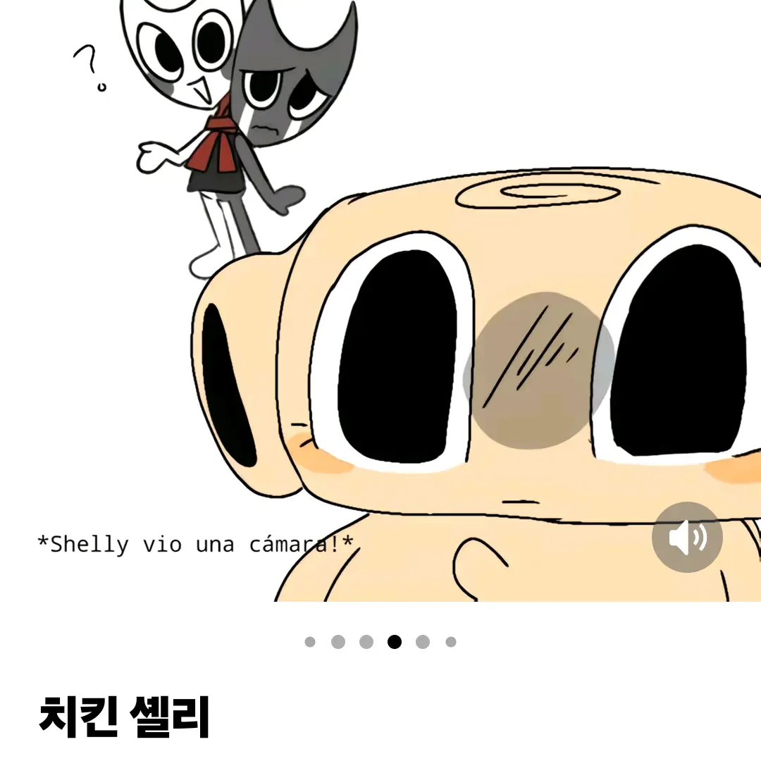 PickyRule5763의 치킨셸리 뉴 챕터
