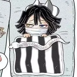 伊黒小芭内