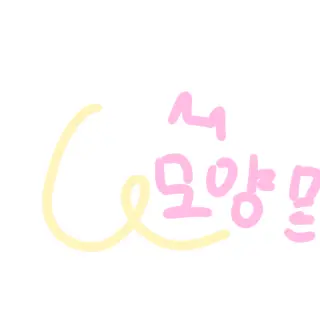 Profile image of 모양몬