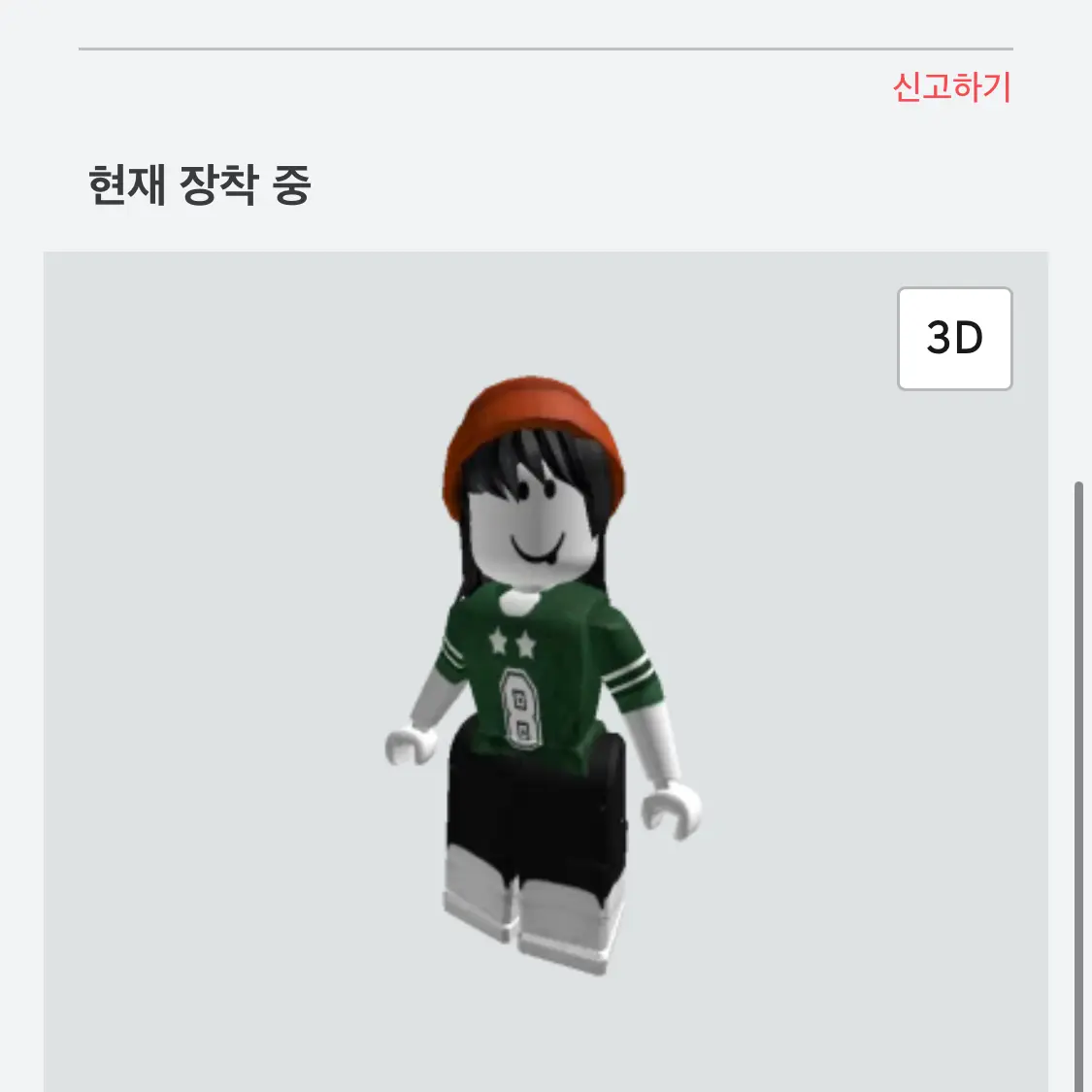 IndigoXerus9659의 하늘나라엄마