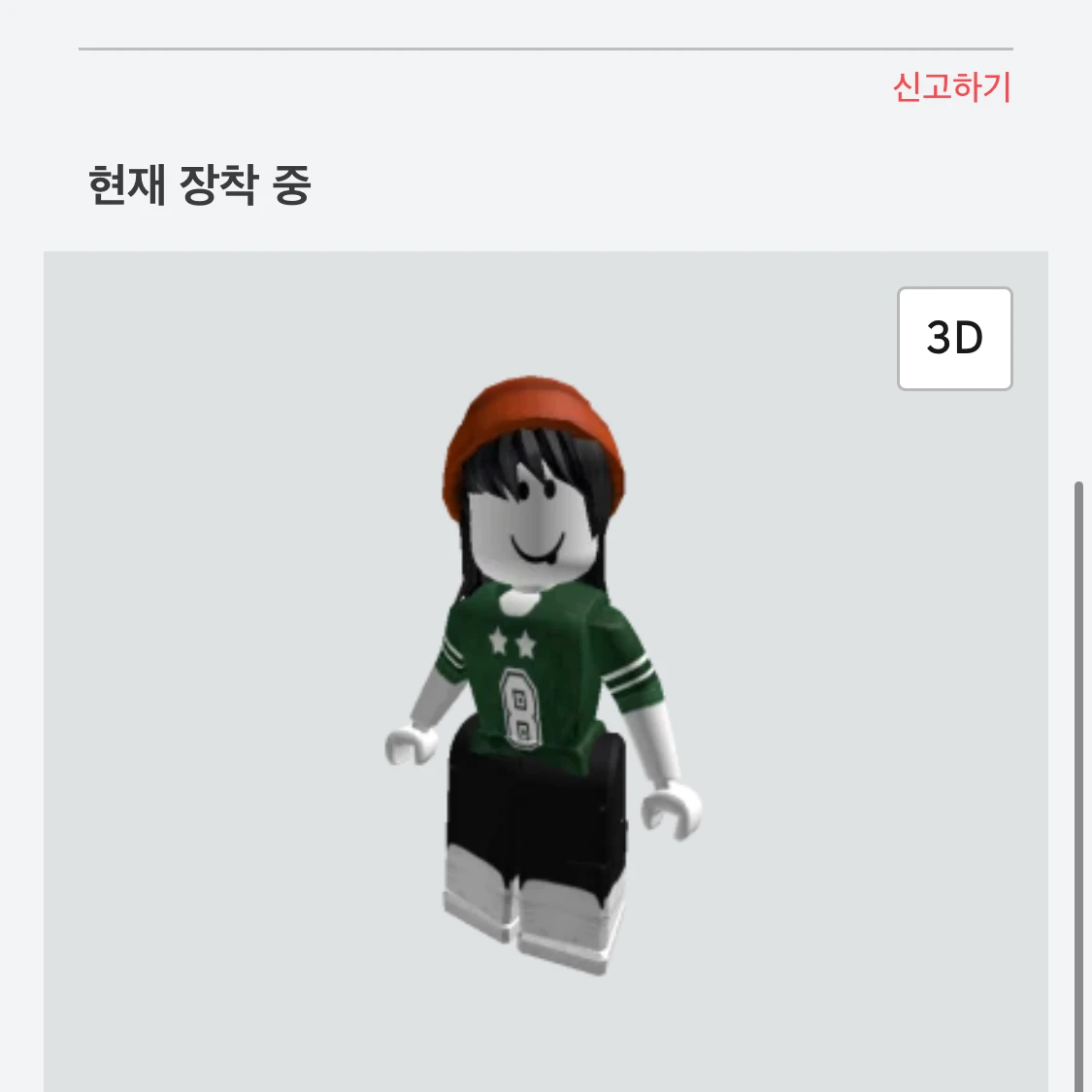 하늘나라엄마