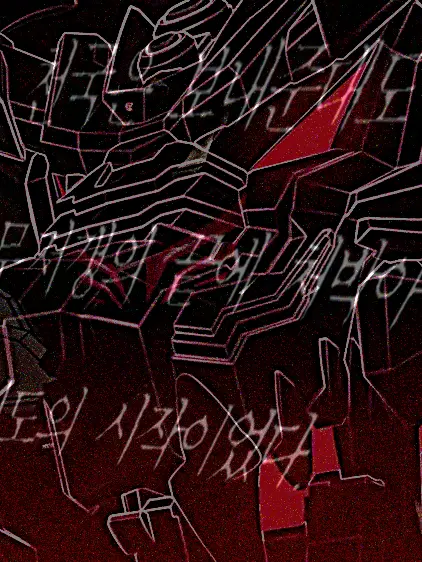 _____..의 滅