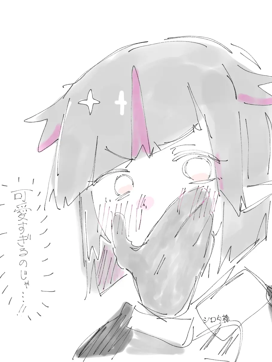 sirota_siro의 断ったのに