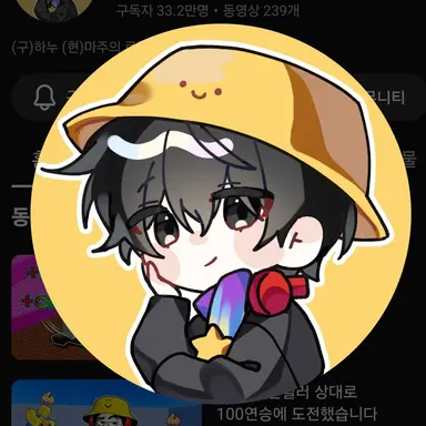 Profile image of 마주