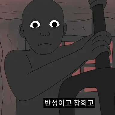 Profile image of 심마