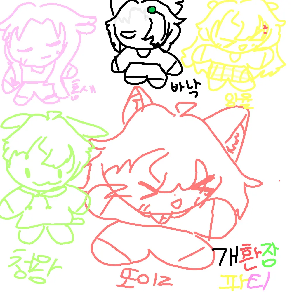 RoundFish1212의 개환장파티