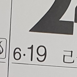 뜰팁 좀비 아포칼립스 대표 이미지