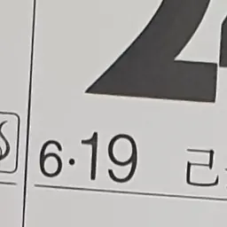 PainedWage6223의 뜰팁 좀비 아포칼립스
