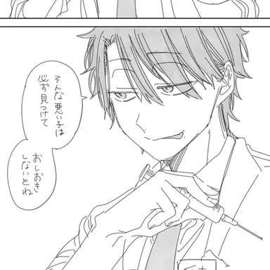 Profile image of たかはし明