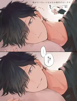 Profile image of 쿠로오 테츠로
