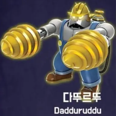 Profile image of 다뚜르뚜