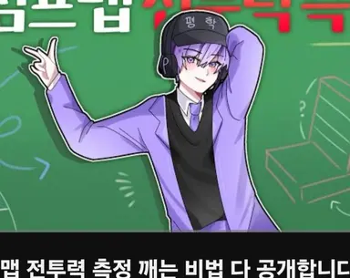 Profile image of 평학