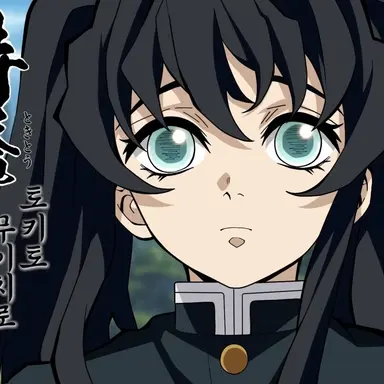 Profile image of 토키토 무이치로