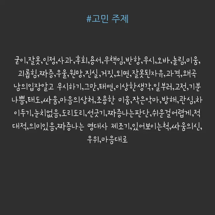 HumidSilk8043의 이상하게 살지마