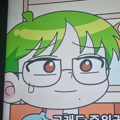 Profile image of 연우