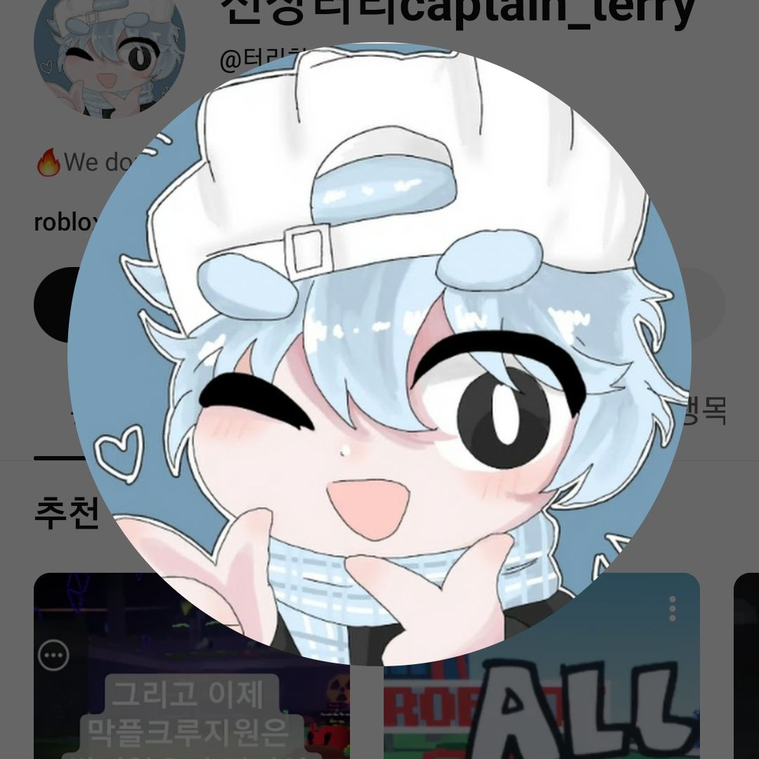 막플5명 카엘3명 뉴이컨2명에 만남 대표 이미지