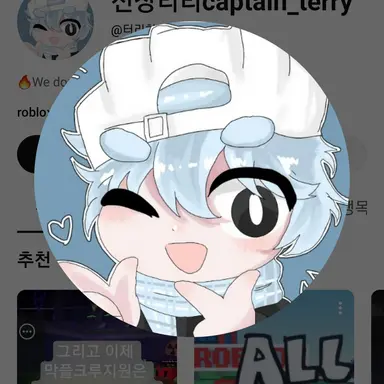 Profile image of 터리하게