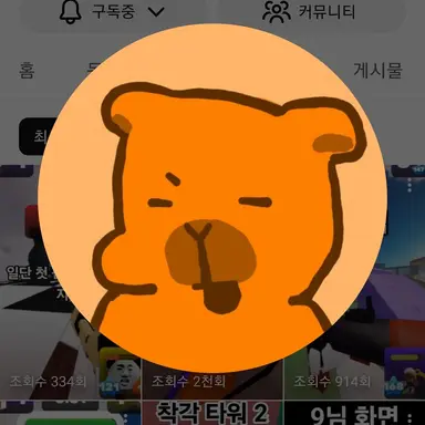 Profile image of 바라검소