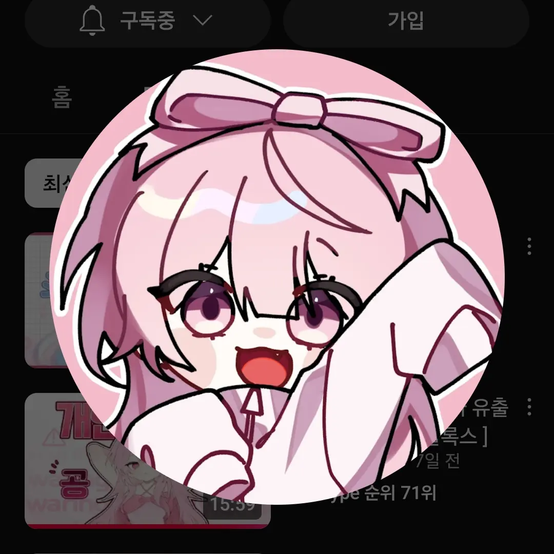 ChewyPlush6954의 그냥 만들어봄