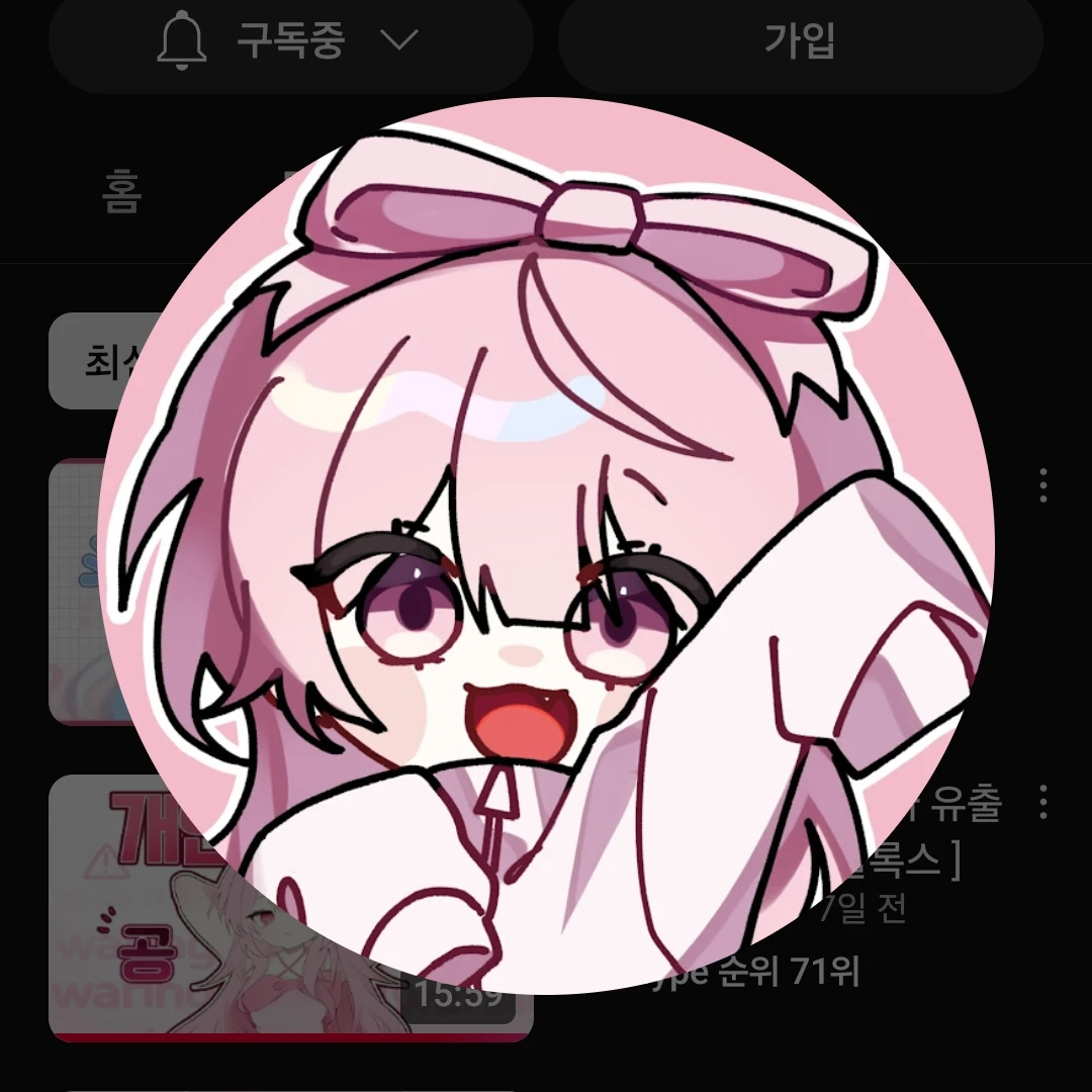 마요네즈님