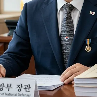 Profile image of 국방부 장관